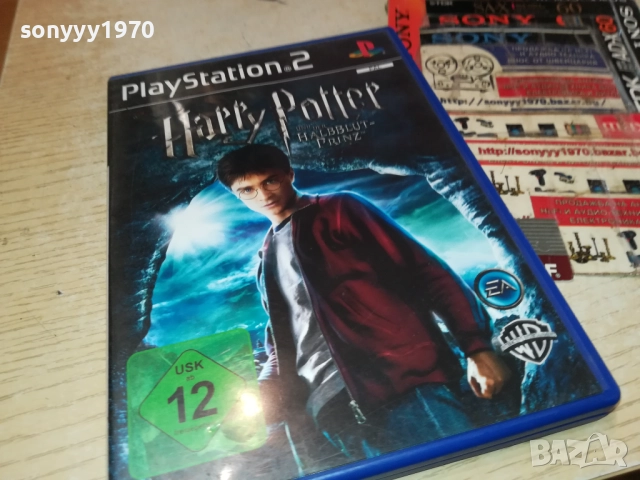 SONY PS2 GAME-HARRY POTTER 2711250931, снимка 10 - Игри за PlayStation - 52557505