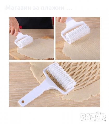 ВАЛЯК ЗА МРЕЖОВИДНА ДЕКОРАЦИЯ 12 СМ. - код 2077, снимка 3 - Други - 33950621