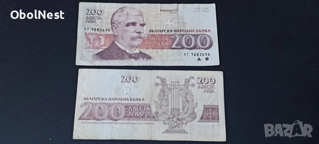 Стари български банкноти НРБ и БНБ. Лот (1-500 лв), снимка 9 - Нумизматика и бонистика - 52906243