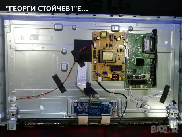 32FLYR287B-FHD  17MB140  17IPS62 VES315UNDA-2D-N11 32T42-C0, снимка 2 - Части и Платки - 33789486