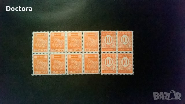 Стари марки, снимка 6 - Филателия - 37334279