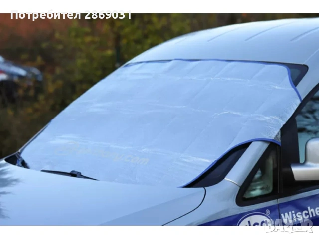 Покривало за предно стъкло на автомобил, снимка 2 - Аксесоари и консумативи - 54126723