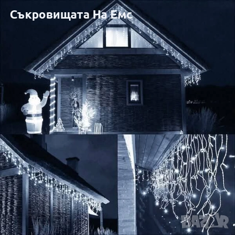 1️⃣2️⃣ Метра Висящи Коледни Лампи Тип Завеса / Студена Бяла Светлина - ⚠️29,90лв. 8режима на Светене, снимка 4 - Други - 52232815