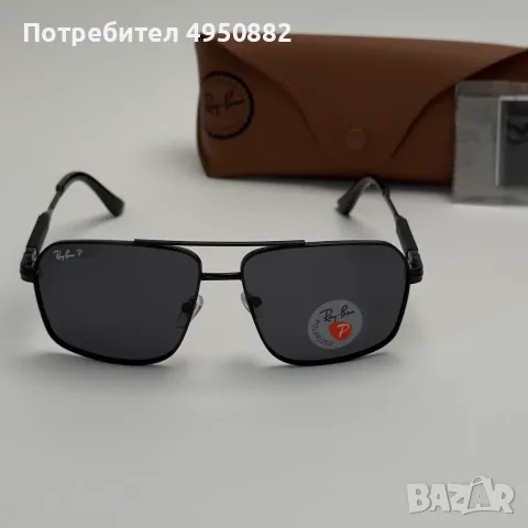 Слънчеви очила Ray-Ban Навигатор нови, поляризирани, черни и златни, снимка 8 - Слънчеви и диоптрични очила - 56163224