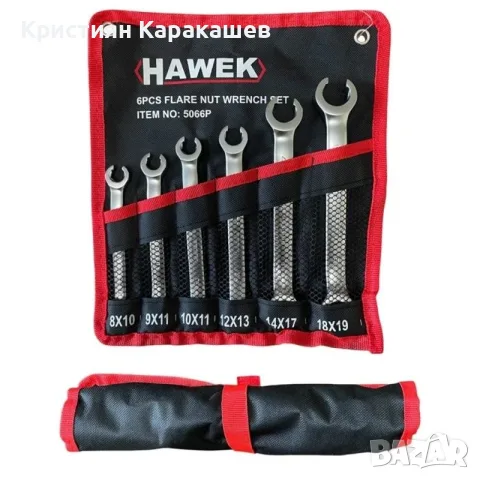 Комплект срязани ключове 6 части Hawek