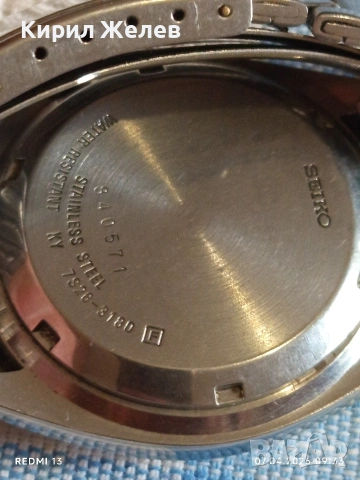 Колекционерски часовник SEIKO 5 AUTOMATIC работи рядък циферблат 54518, снимка 6 - Мъжки - 54118248