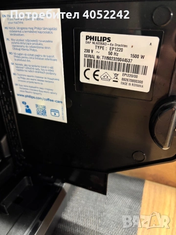 Кафеавтомат Philips, снимка 7 - Кафемашини - 54347186