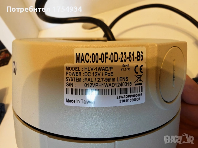  IP камера за виднаблюдение с POE захранване и варио обектив HUNT HLV-1WAD/P, снимка 4 - IP камери - 54069382