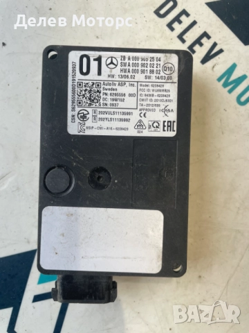 A0009052504 радар сензор, датчик за мъртва зона ляв от Infiniti Q30S 2.0T 211ph., engine 270920