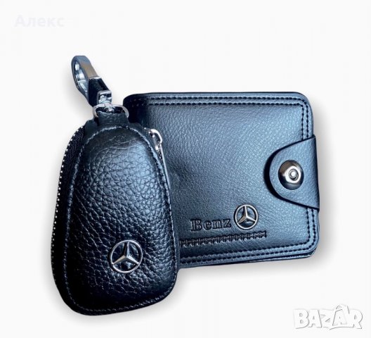 Комплект портфейл и ключодържател BMW - Audi - Mercedes  портмоне за ключове - естествена кожа, снимка 10 - Портфейли, портмонета - 26981311