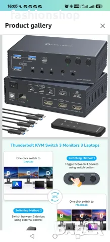 Докинг станция. USB-C KVM Switch, снимка 3 - Други - 55991254
