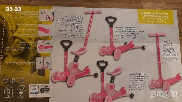 Нова триколка 4в1 с родителски контрол / тротинетка 