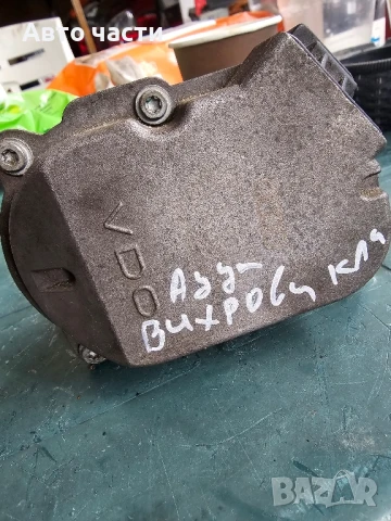 Моторче вихрови клапи AUDI A6 (4F, C6) 2004-2011 , ОЕМ 059129086