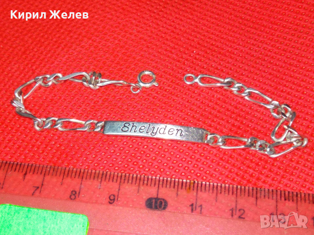 Sheliden AS 11-07-09 РЪЧНО ГРАВИРАНА и ДАТИРАНА СРЕБЪРНА ГРИВНА СРЕБРО 925 АРТ КАРТИЕ ПЛЕТКА 41954, снимка 5 - Гривни - 44610835