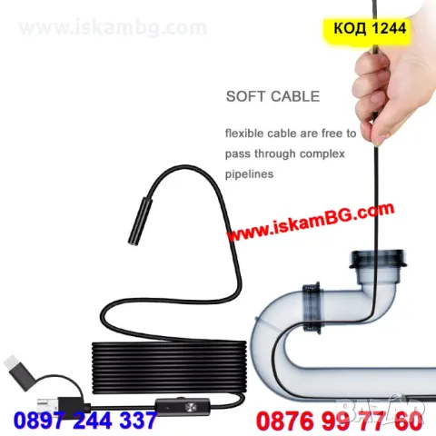 USB и Type C Ендоскоп за смарт телефони с андроид и компютър 2м. 5м. 10м. водоустойчив - КОД 1244, снимка 11 - Аксесоари и консумативи - 12391800