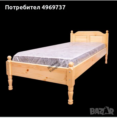 Продавам Легло от масив 