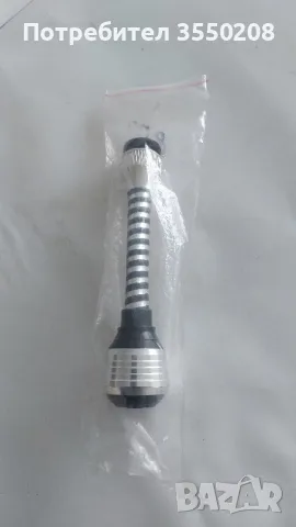 Удължител за чешма