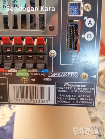 Основен модул Pioneer 5+1, снимка 7 - Ресийвъри, усилватели, смесителни пултове - 48748706