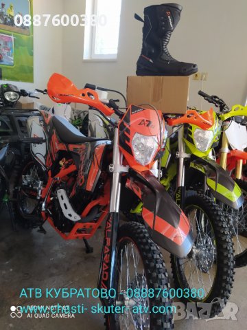 АТВ-ATV Кубратово- склад за мотори и АТВта на едро и дребно, снимка 13 - Мотоциклети и мототехника - 37041205