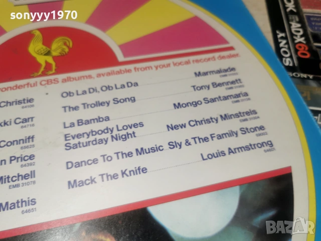 PARTY TIME 2801262200, снимка 11 - Грамофонни плочи - 53262918