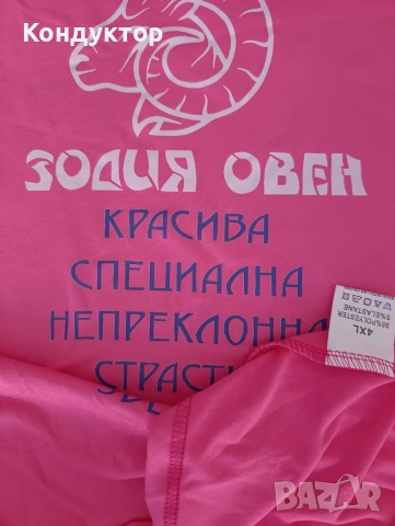Продавам дамска тениска , снимка 2 - Блузи с дълъг ръкав и пуловери - 54069886