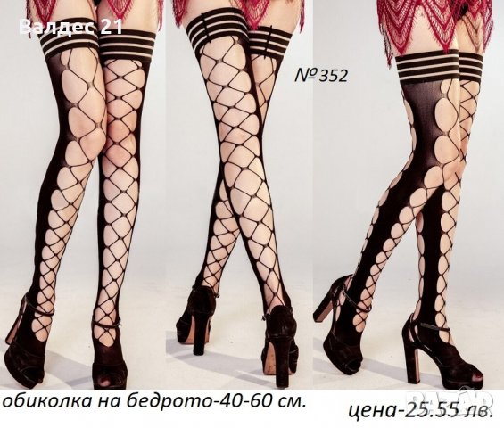 Еротичен кожен / латексов костюм в стил BDSM с отворено дъно, снимка 11 - Бельо - 35525469