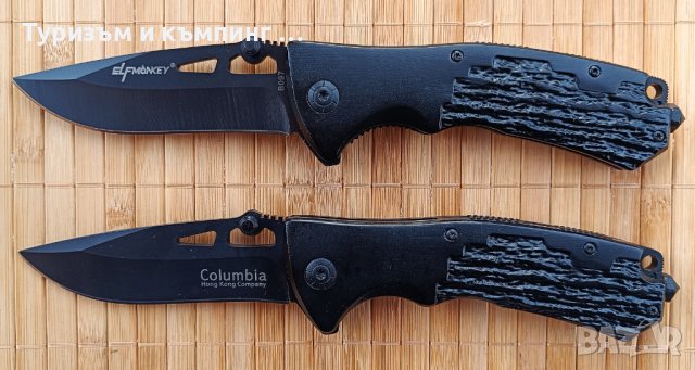 Сгъваем нож B097
