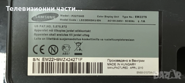 Samsung P2270HD с дефектен екран CLAA215FA 215FA01S