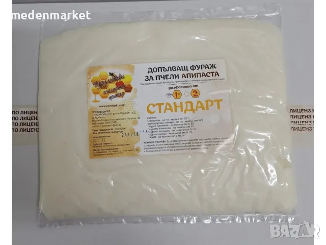 Храна за пчели - течна и твърда, снимка 2 - За пчели - 47060523