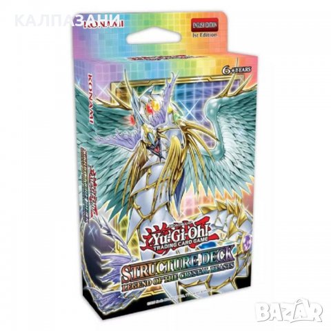 Yu-Gi-Oh! TCG: Legend of the Crystal Beasts, снимка 1 - Игри и пъзели - 38303854