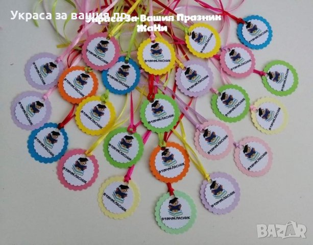 Изненада за учениците в първия учебен ден подаръчета, снимка 12 - Ръчно изработени сувенири - 37792164