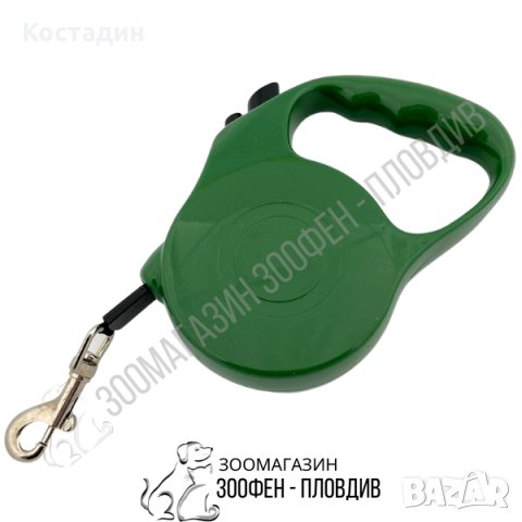 Автоматичен Повод за Куче - Лента - 3м/11кг - 6 разцветки, снимка 4 - За кучета - 24774981