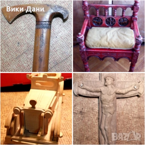 престол дърворезба разпятие бастун автомобил 