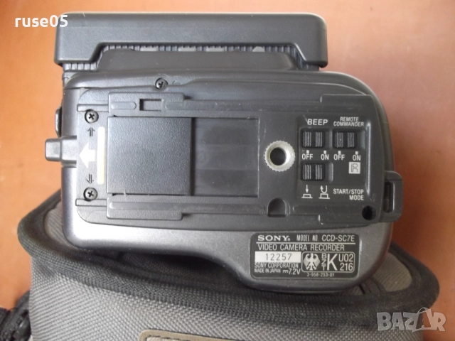 Видеокамера "SONY - CCD-SC7E", снимка 6 - Камери - 51949431