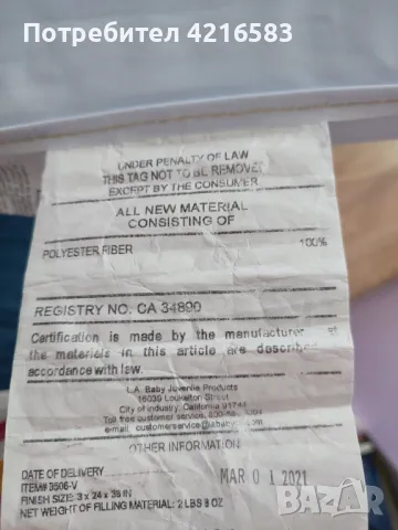 Бебешка кошара Graco CLASSIC ELECTRA - BUDDY BEAR, снимка 4 - Кошарки - 50015392