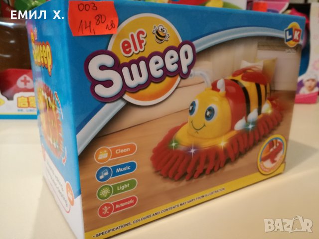 музикална пчеличка, снимка 4 - Музикални играчки - 31089777