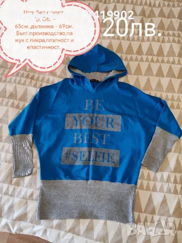 Дамски ризи, снимка 17 - Ризи - 40592364