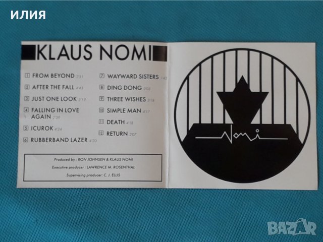 Klaus Nomi – 1982 - Simple Man(Synth-pop,Disco), снимка 2 - CD дискове - 42758001
