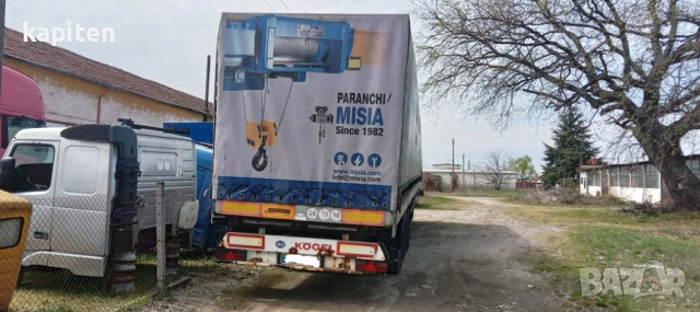 2 бр. полуремаркета, снимка 9 - Ремаркета - 54061461