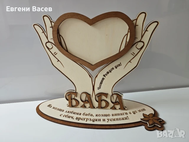 Лазерно рязане и гравиране на персонализирани подаръци, снимка 6 - Други услуги - 50620609