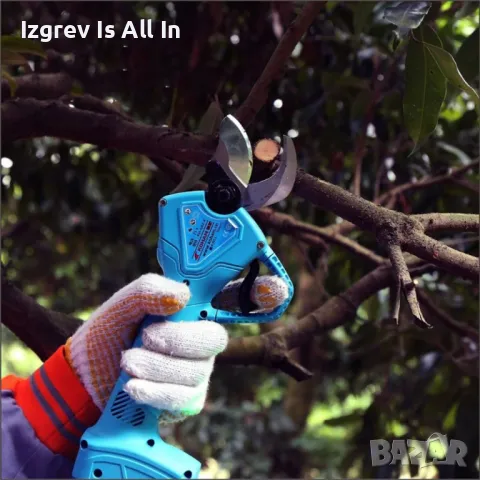 Мултифункционални електрически градинарски ножици. Максимален обхват на ножицата (разтваряне) - 30 м, снимка 1