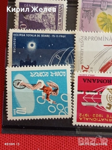 Стари пощенски марки от цял свят смесени СПОРТ без печат за КОЛЕКЦИЯ 51968, снимка 7 - Филателия - 53229214