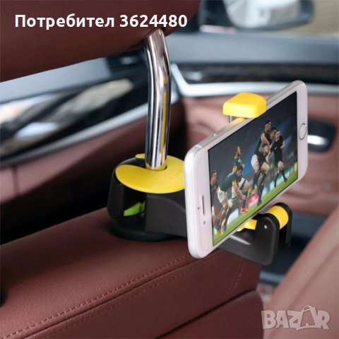 Мултифункционална кука за багаж и телефон за задната седалка, снимка 15 - Аксесоари и консумативи - 39672341