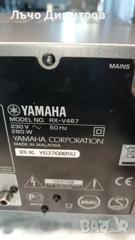 YAMAHA      RX-V467, снимка 11 - Ресийвъри, усилватели, смесителни пултове - 55878057