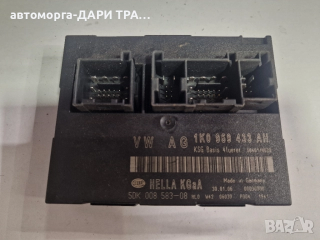 Управляващ блок-Комфорт модул за Шкода Октавия 2 / 1K0 959 433 AH