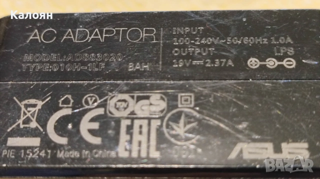 Оригинално зарядно за лаптоп ASUS ZenBook UX303, снимка 2 - Захранвания и кутии - 53291028