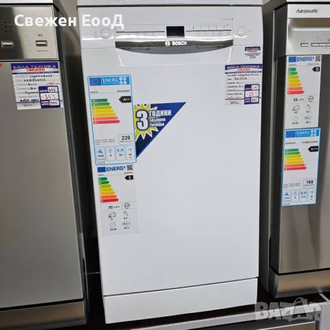 свободностояща съдомиялна BOSCH - 45см., снимка 2 - Съдомиялни - 49811659