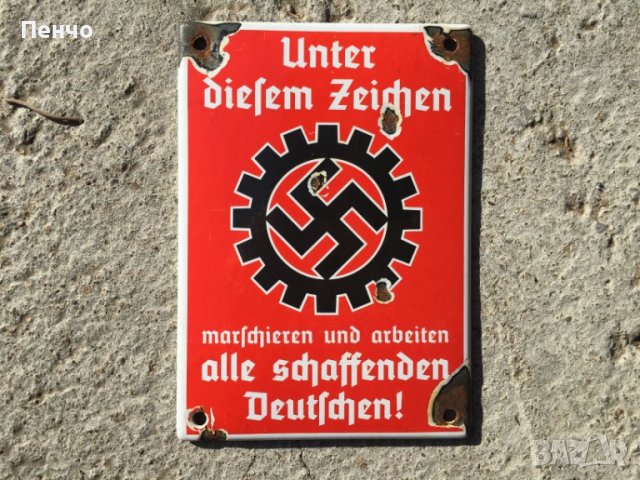 стара емайлирана табела /табелка/ - WWII - Wermacht - ОРИГИНАЛ, снимка 1