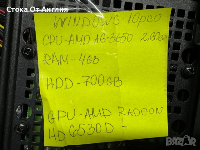 Компютър - CPU AMD A6-3650/GPU- AMD RADEON HD 6530 D/RAM 4GB/HDD 700GB, снимка 10 - Геймърски - 53883295