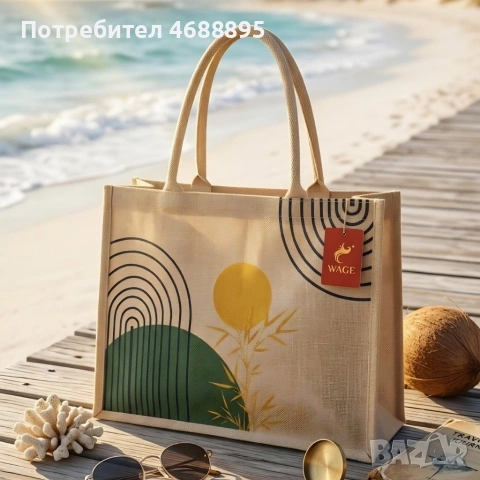 Стилна лятна чанта за плаж и разходка, размер 43 х 34 см